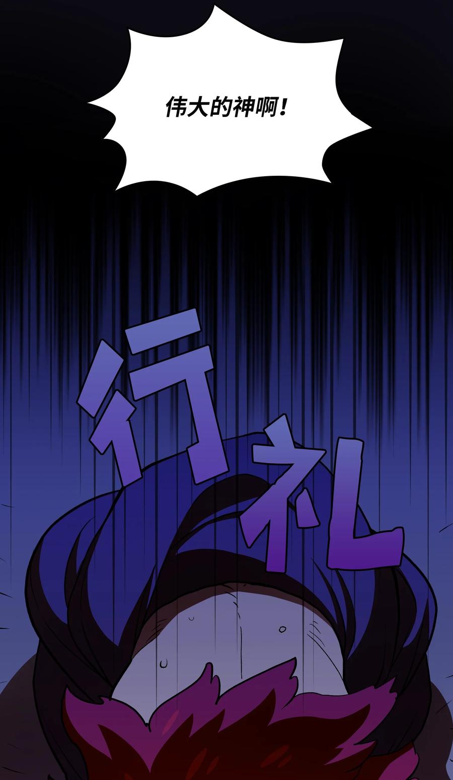 FFF级勇士求关注40 这里由我接管