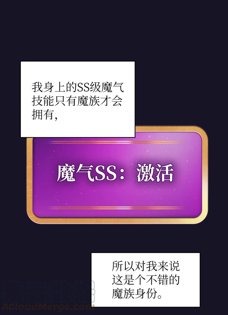 FFF级勇士求关注40 这里由我接管