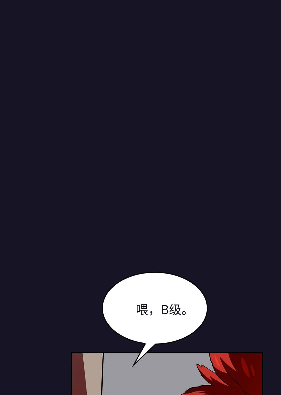 FFF级勇士求关注40 这里由我接管