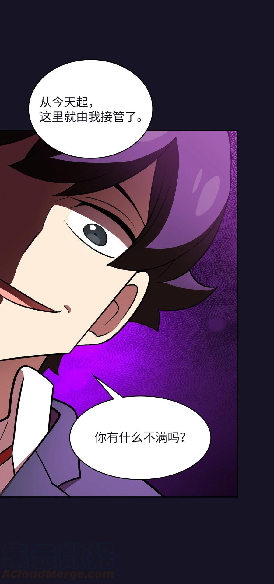 FFF级勇士求关注40 这里由我接管