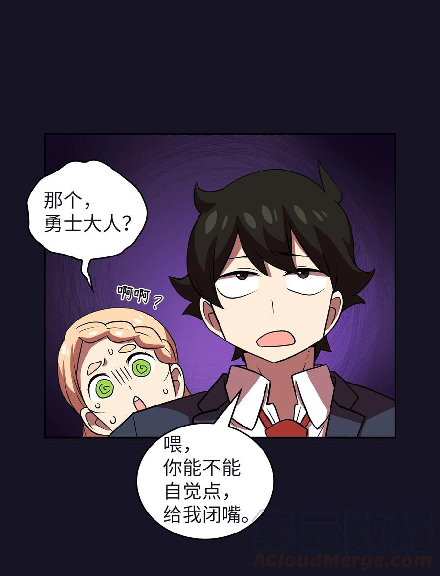 FFF级勇士求关注40 这里由我接管