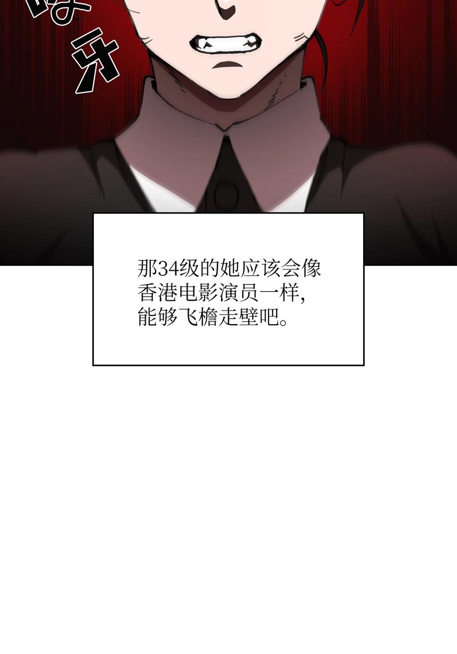 FFF级勇士求关注40 这里由我接管