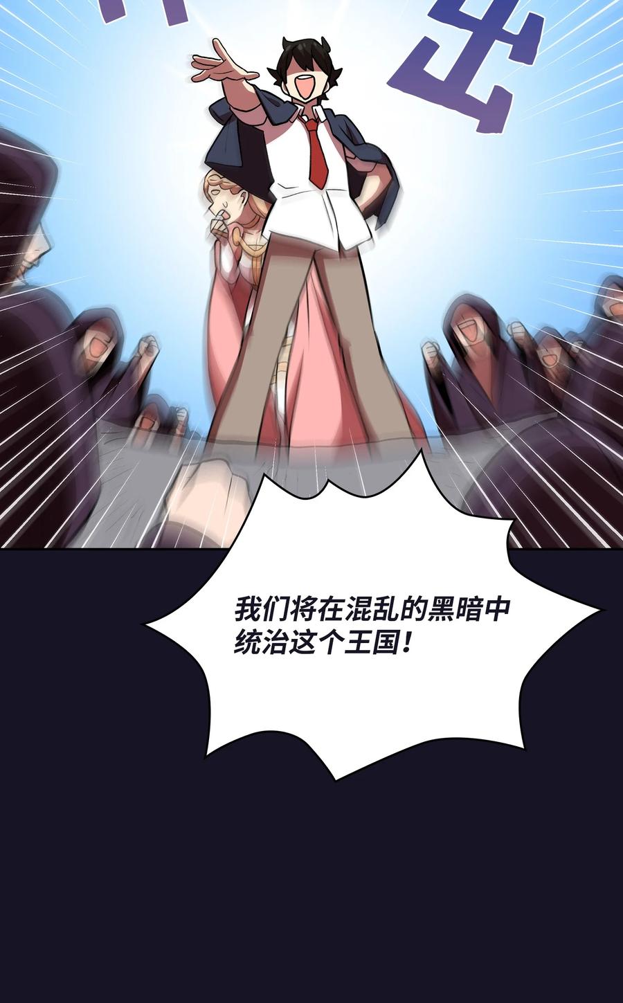 FFF级勇士求关注40 这里由我接管