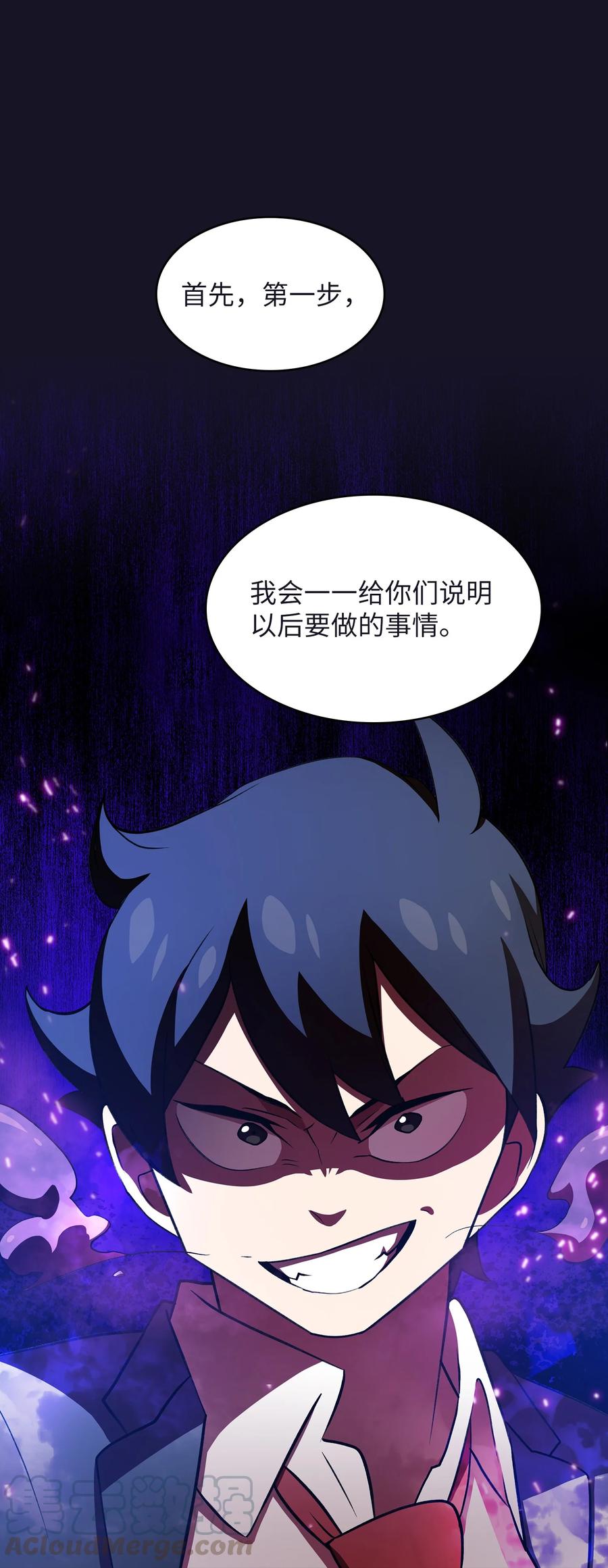 FFF级勇士求关注40 这里由我接管