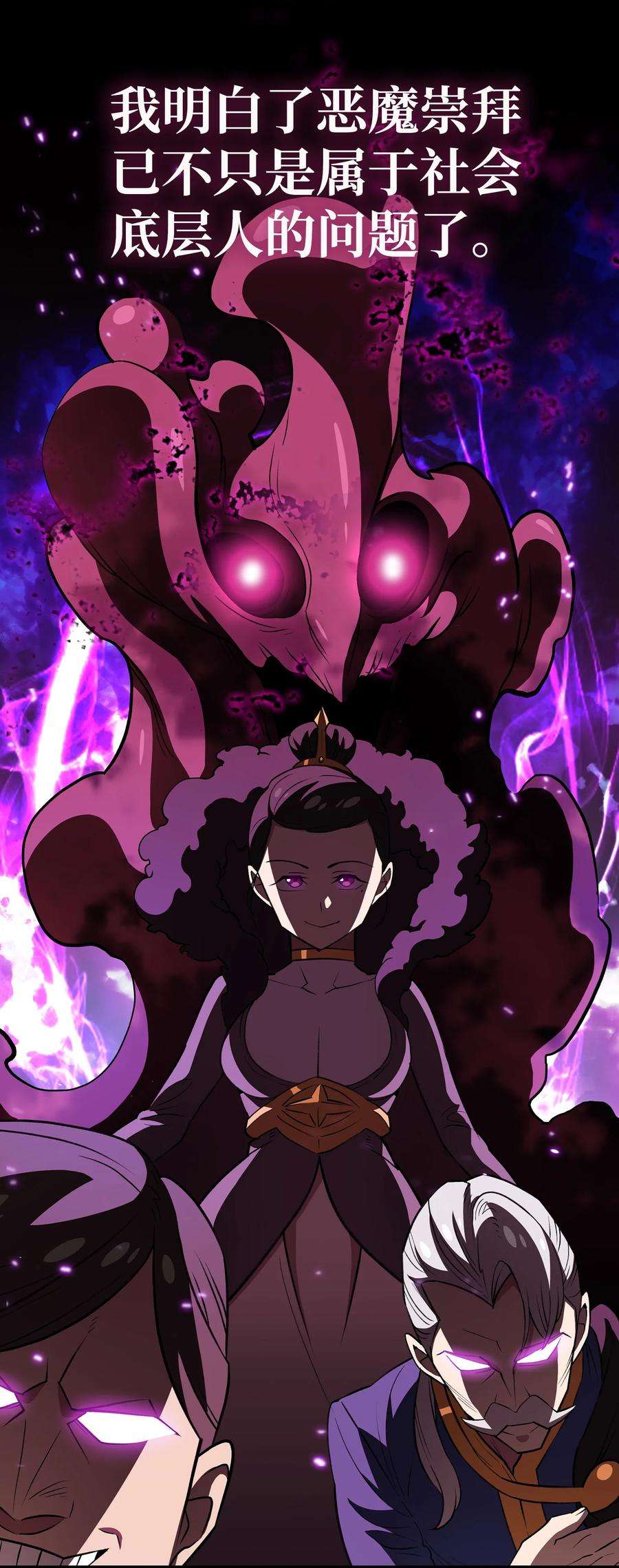 FFF级勇士求关注41 提供免费服务