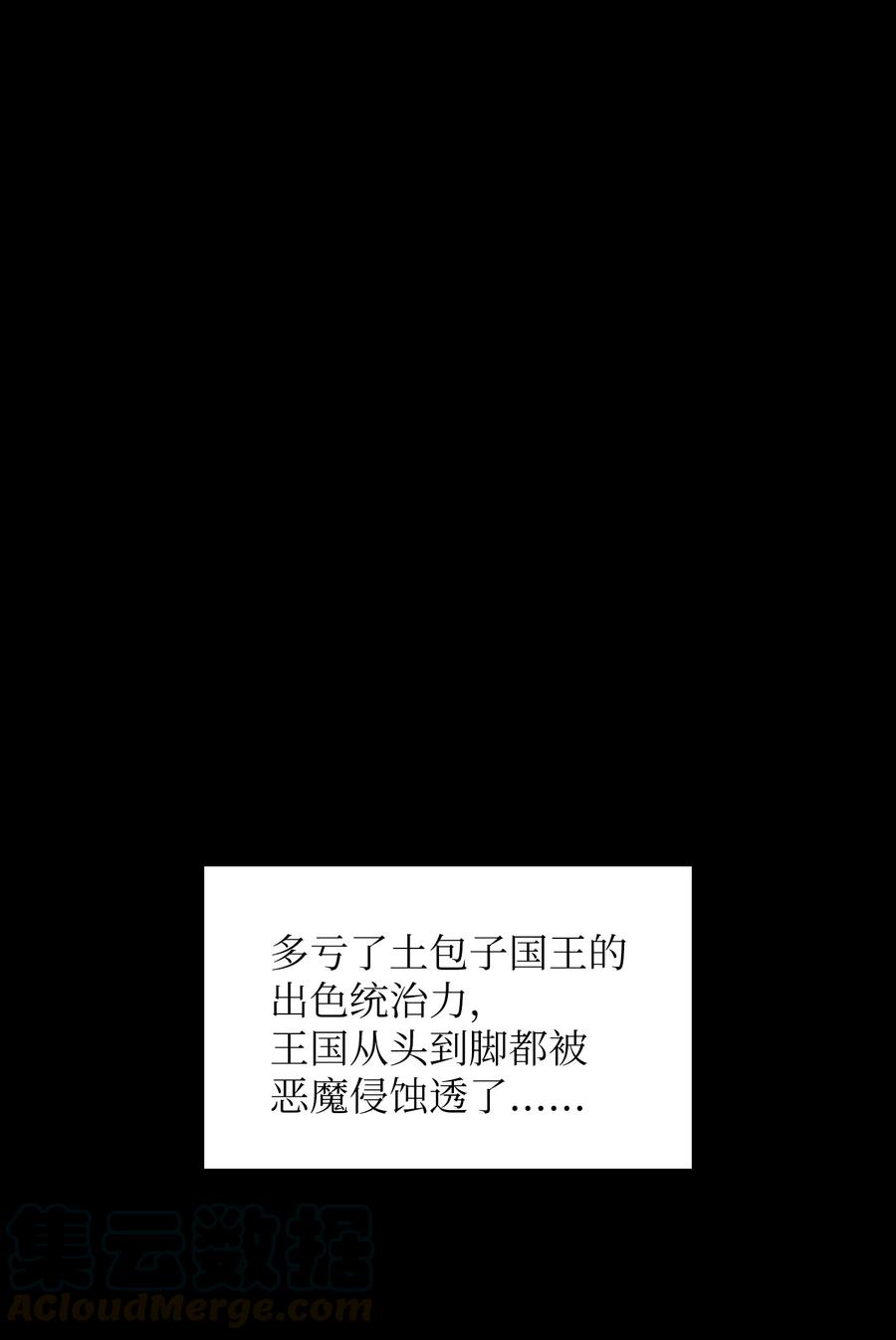 FFF级勇士求关注41 提供免费服务
