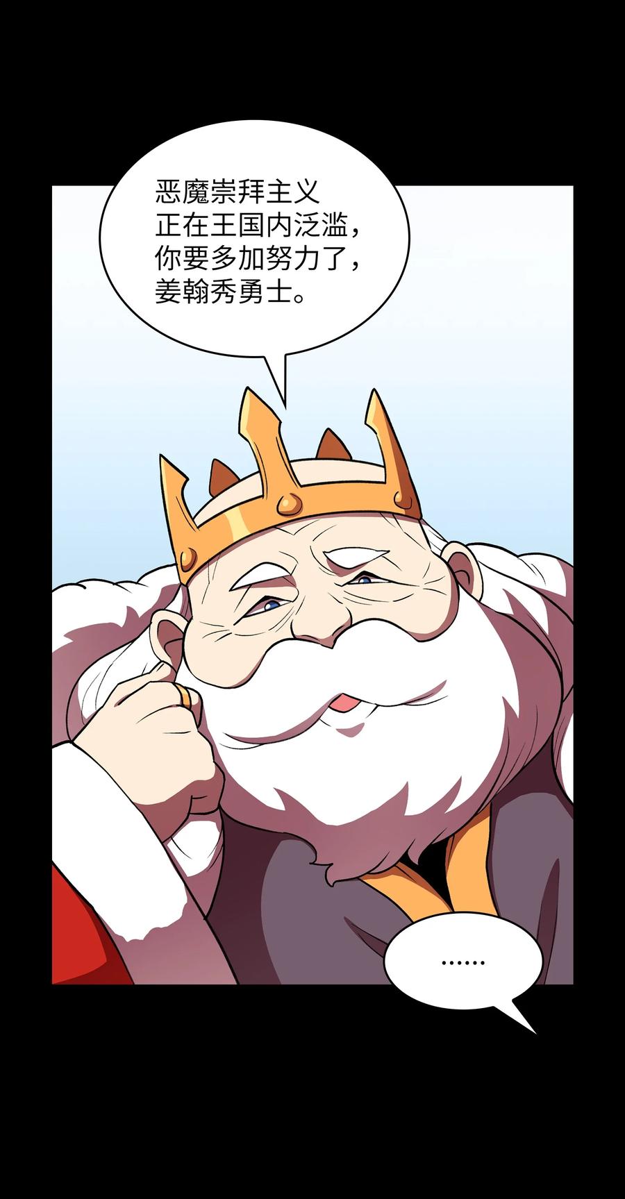 FFF级勇士求关注41 提供免费服务