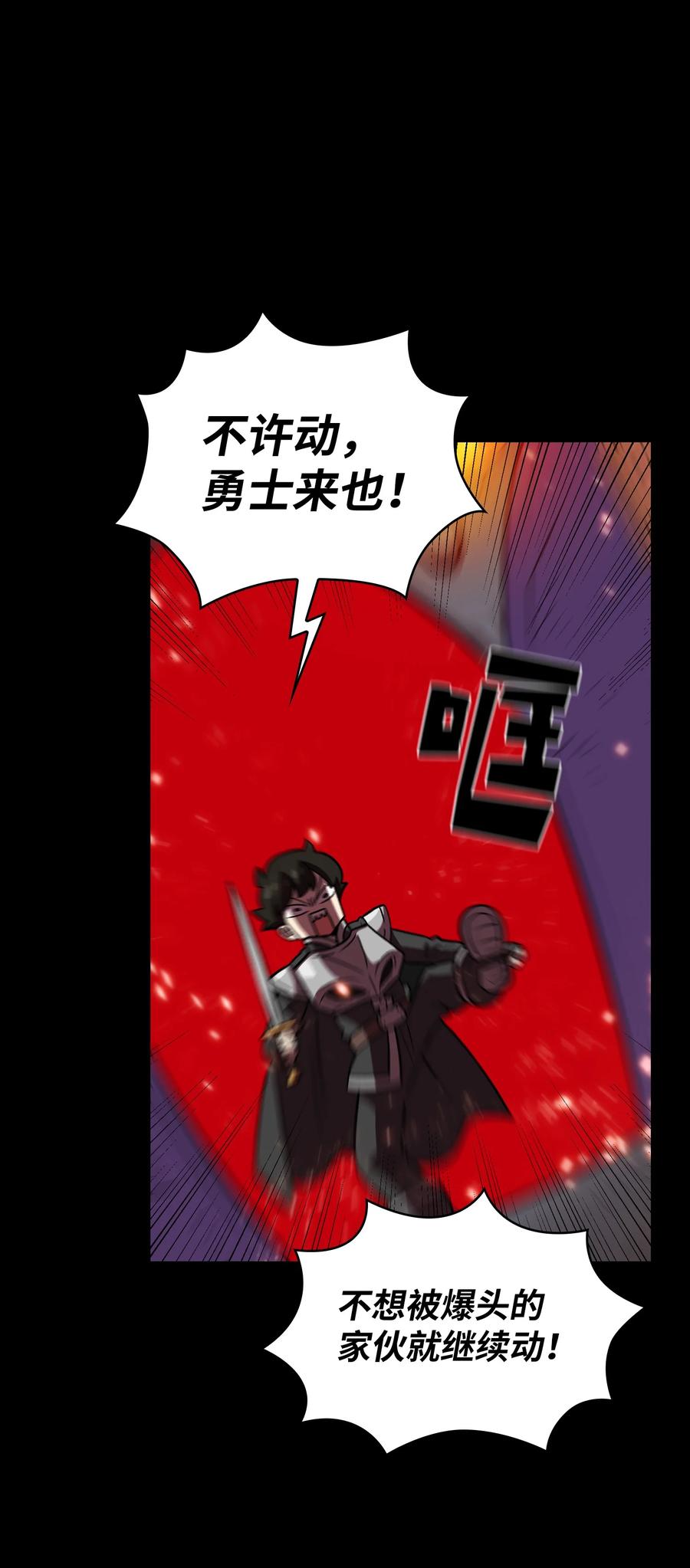 FFF级勇士求关注41 提供免费服务