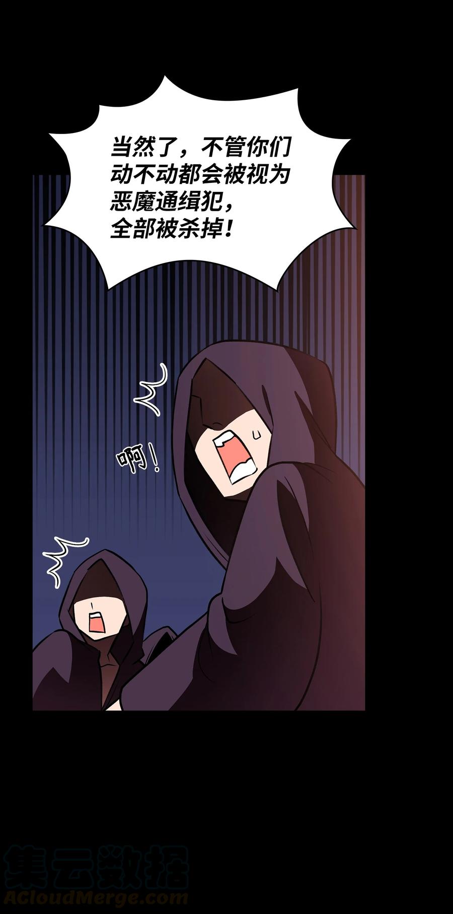 FFF级勇士求关注41 提供免费服务