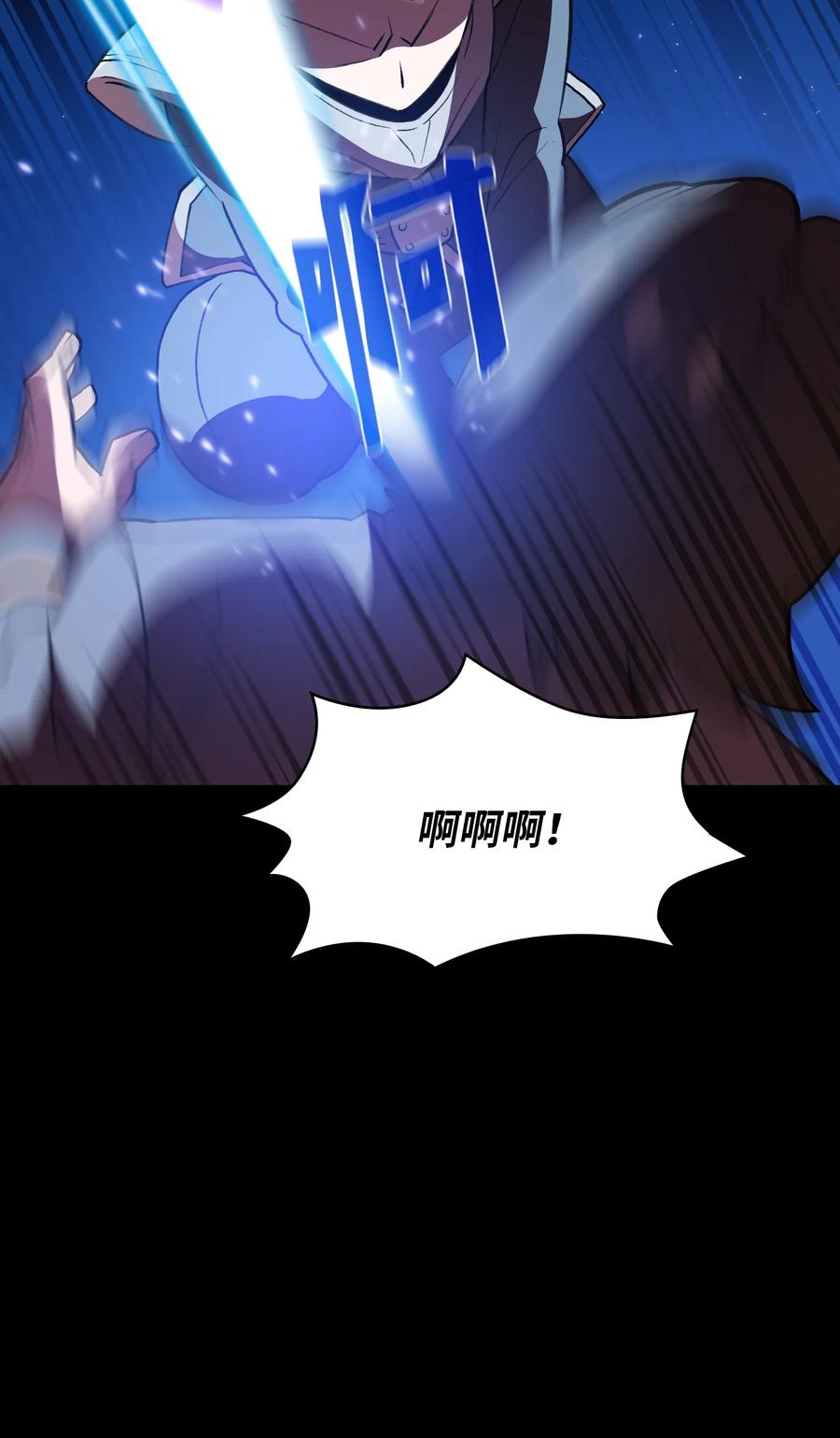 FFF级勇士求关注41 提供免费服务