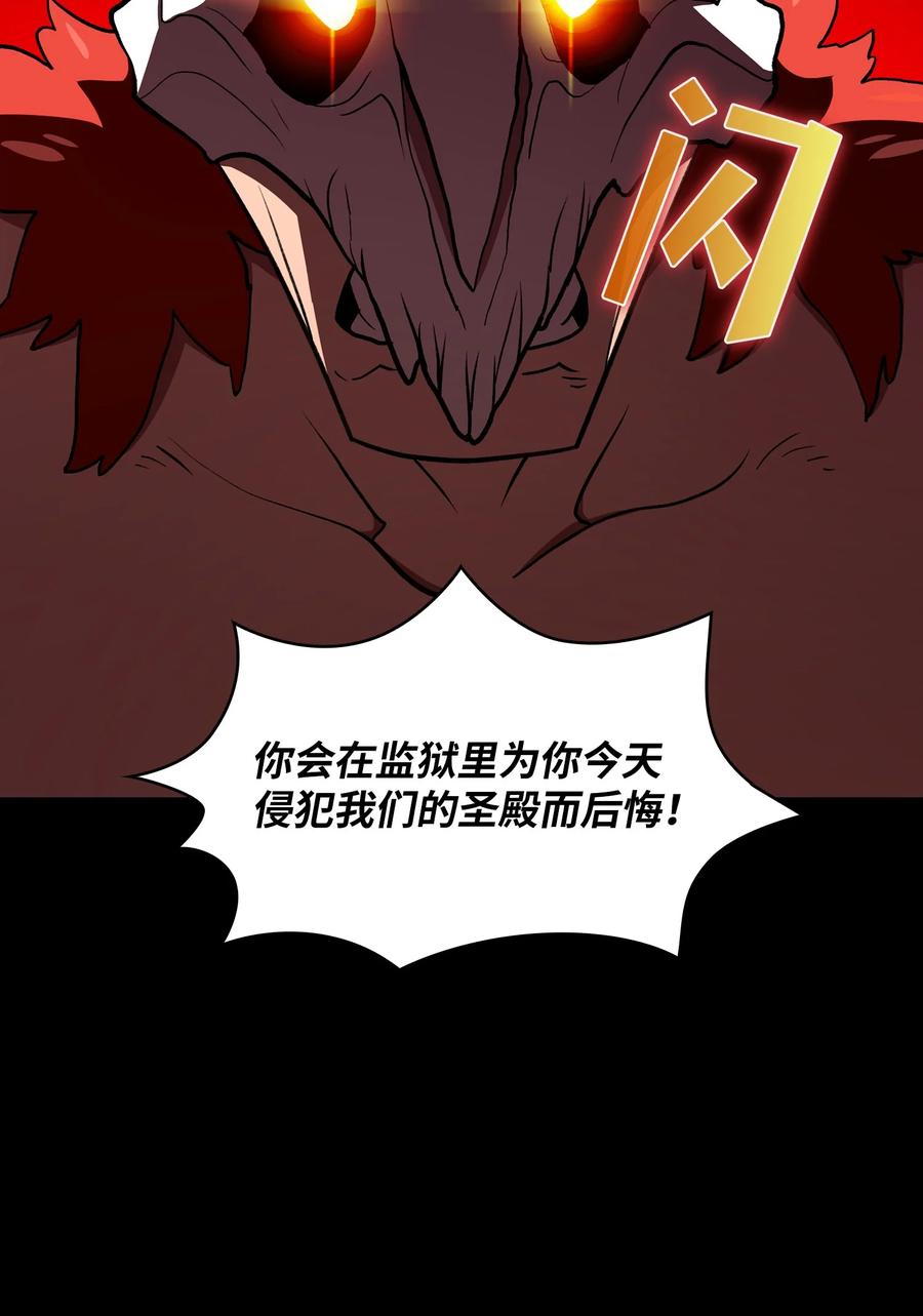 FFF级勇士求关注41 提供免费服务