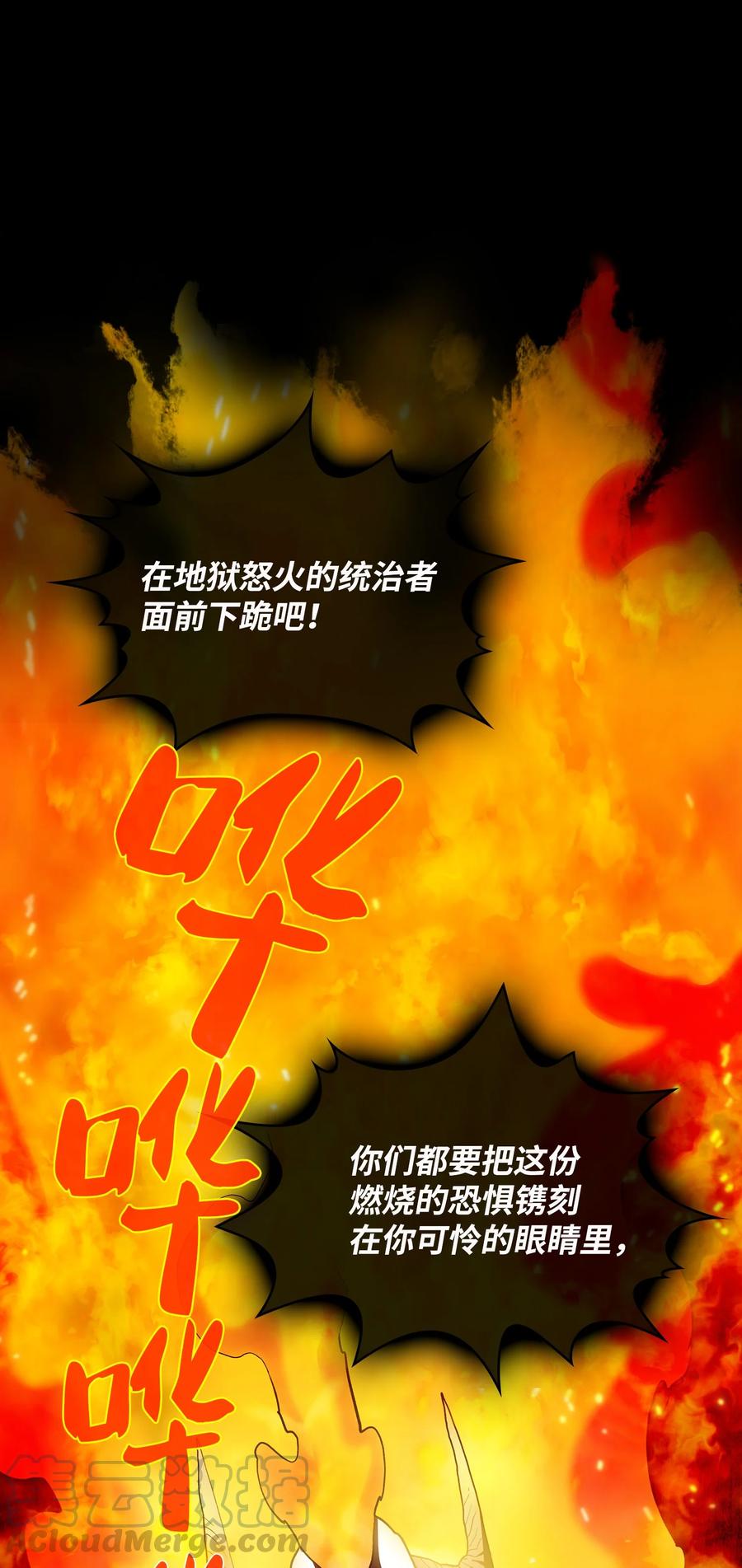 FFF级勇士求关注41 提供免费服务