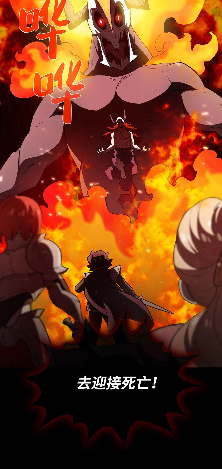 FFF级勇士求关注41 提供免费服务