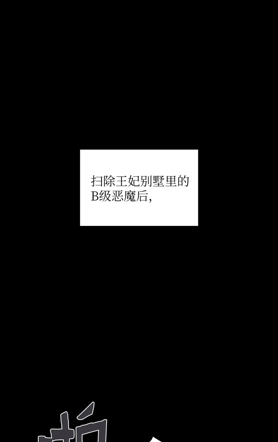 FFF级勇士求关注41 提供免费服务