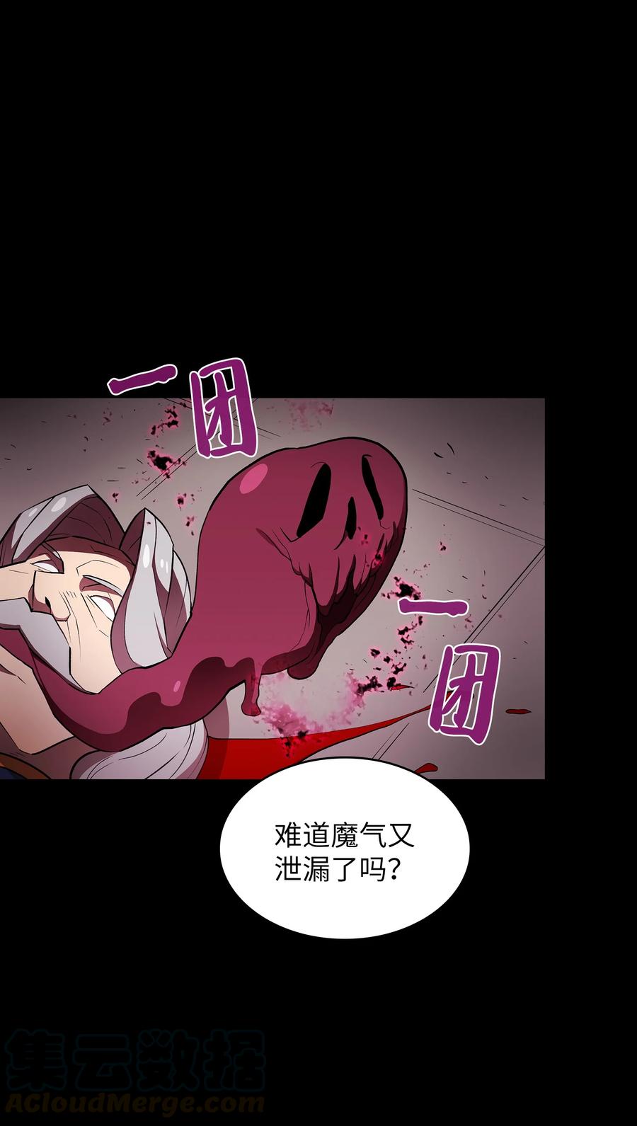 FFF级勇士求关注41 提供免费服务