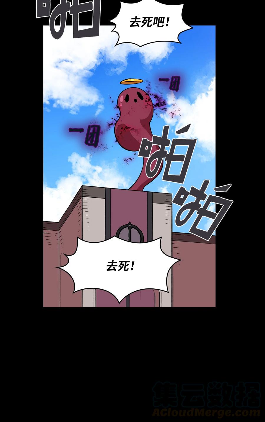 FFF级勇士求关注41 提供免费服务