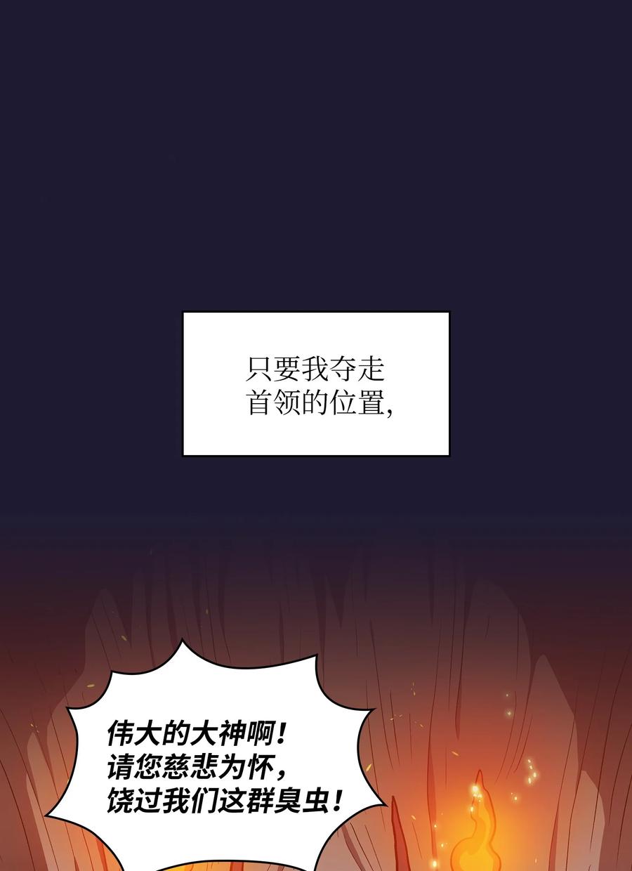 FFF级勇士求关注41 提供免费服务