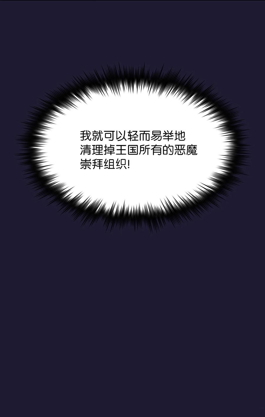 FFF级勇士求关注41 提供免费服务