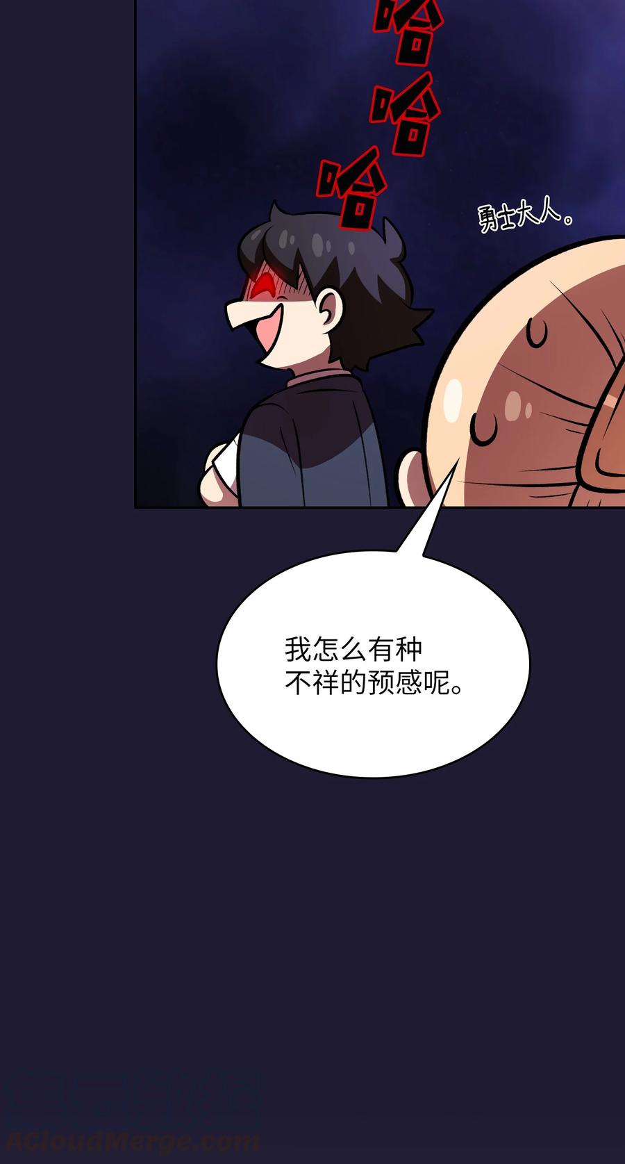 FFF级勇士求关注41 提供免费服务