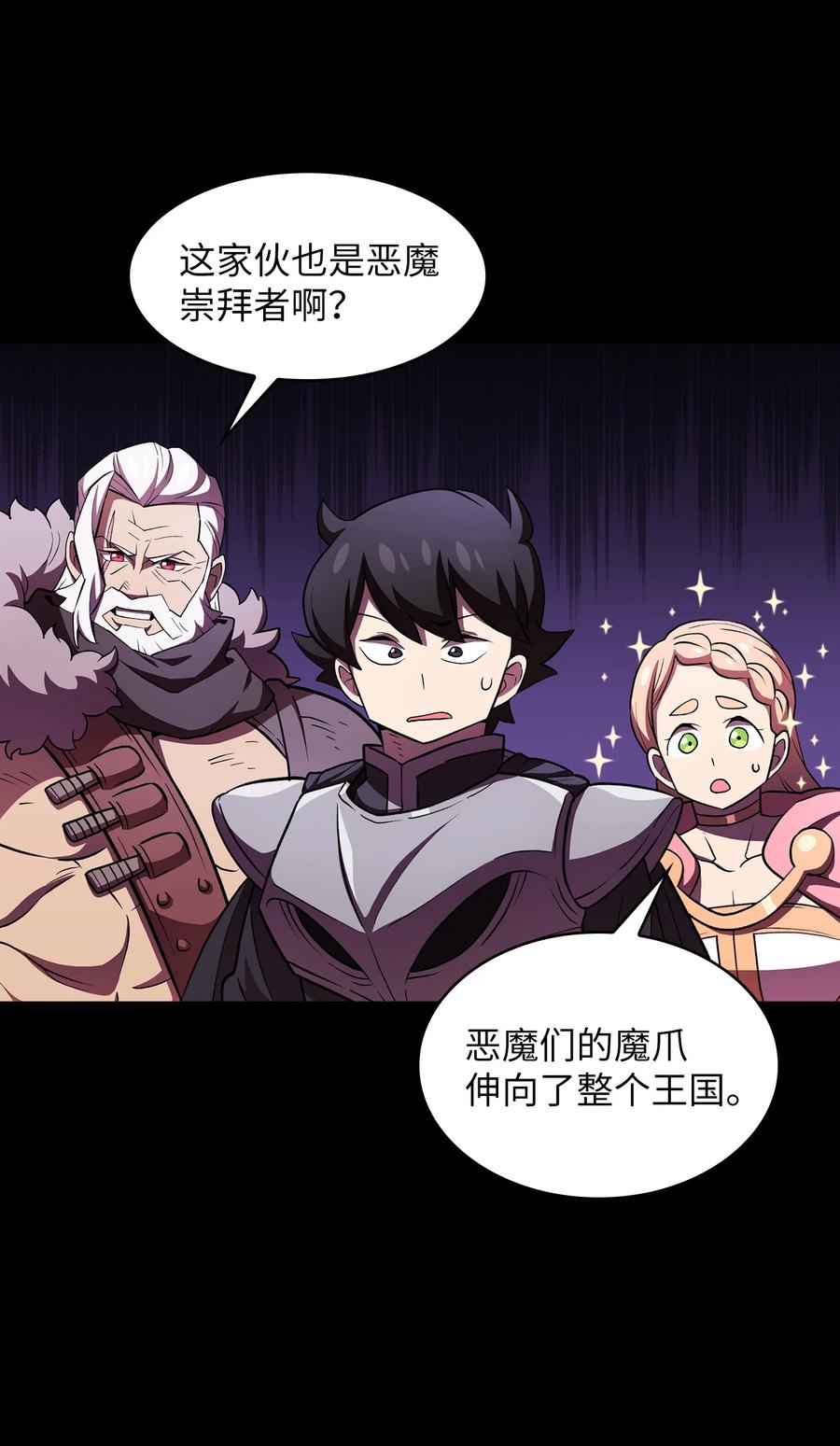 FFF级勇士求关注41 提供免费服务