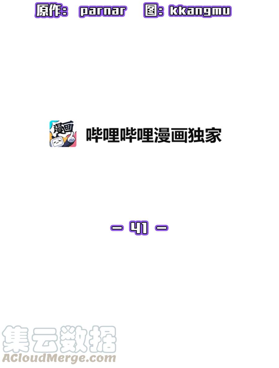 FFF级勇士求关注41 提供免费服务