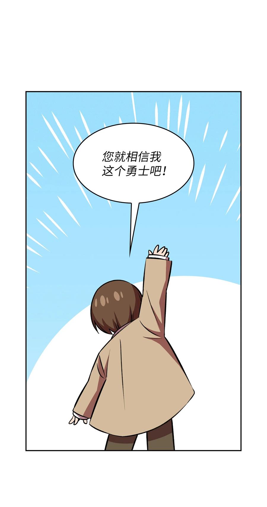 FFF级勇士求关注41 提供免费服务