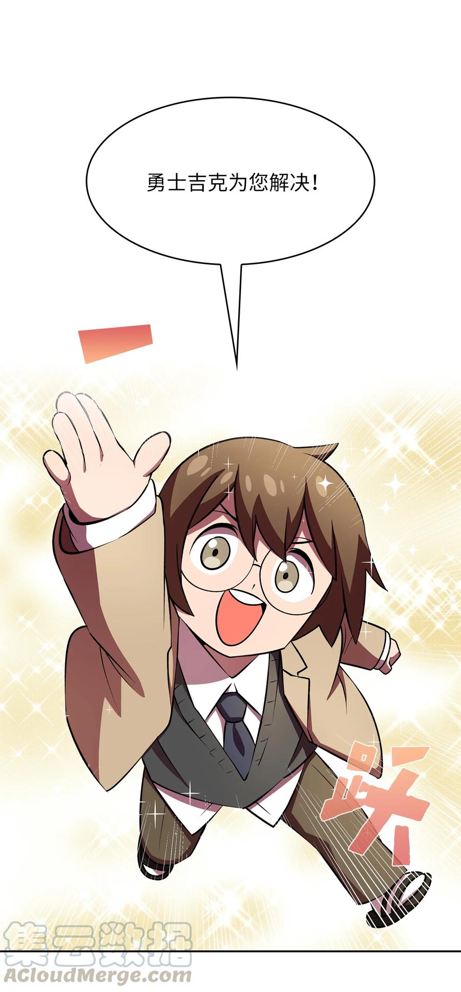 FFF级勇士求关注41 提供免费服务