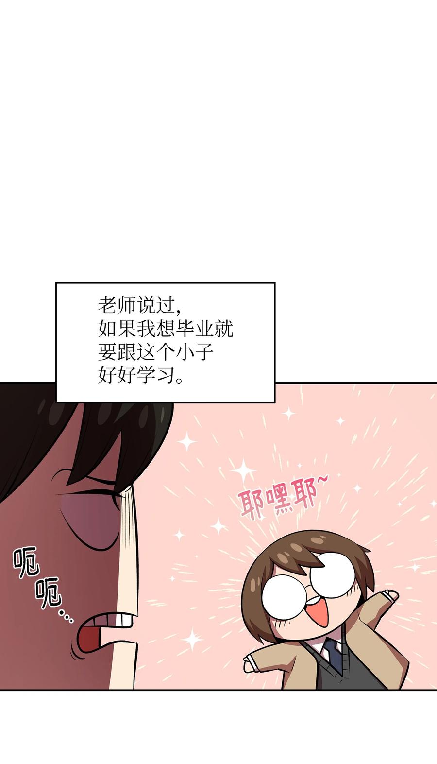 FFF级勇士求关注41 提供免费服务