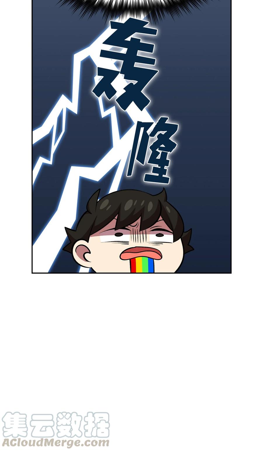 FFF级勇士求关注41 提供免费服务