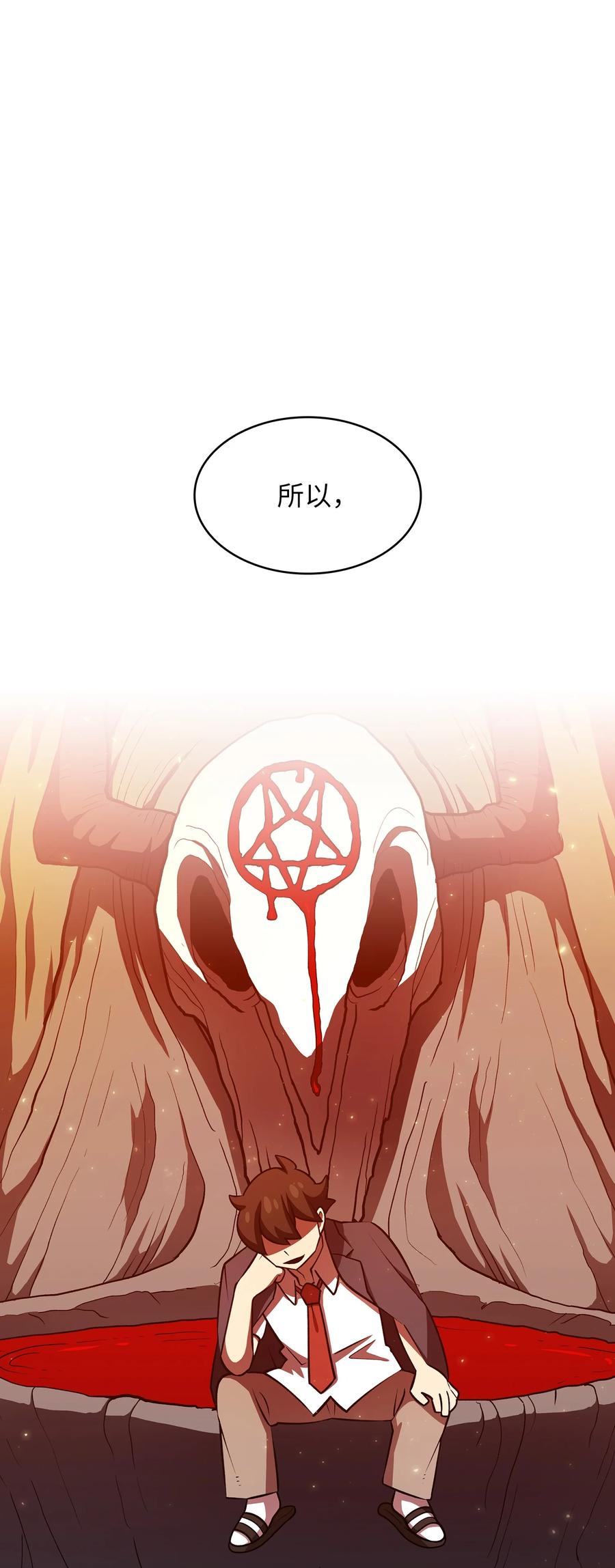 FFF级勇士求关注41 提供免费服务