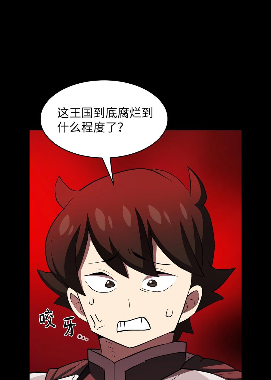 FFF级勇士求关注41 提供免费服务