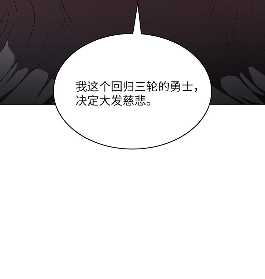 FFF级勇士求关注41 提供免费服务