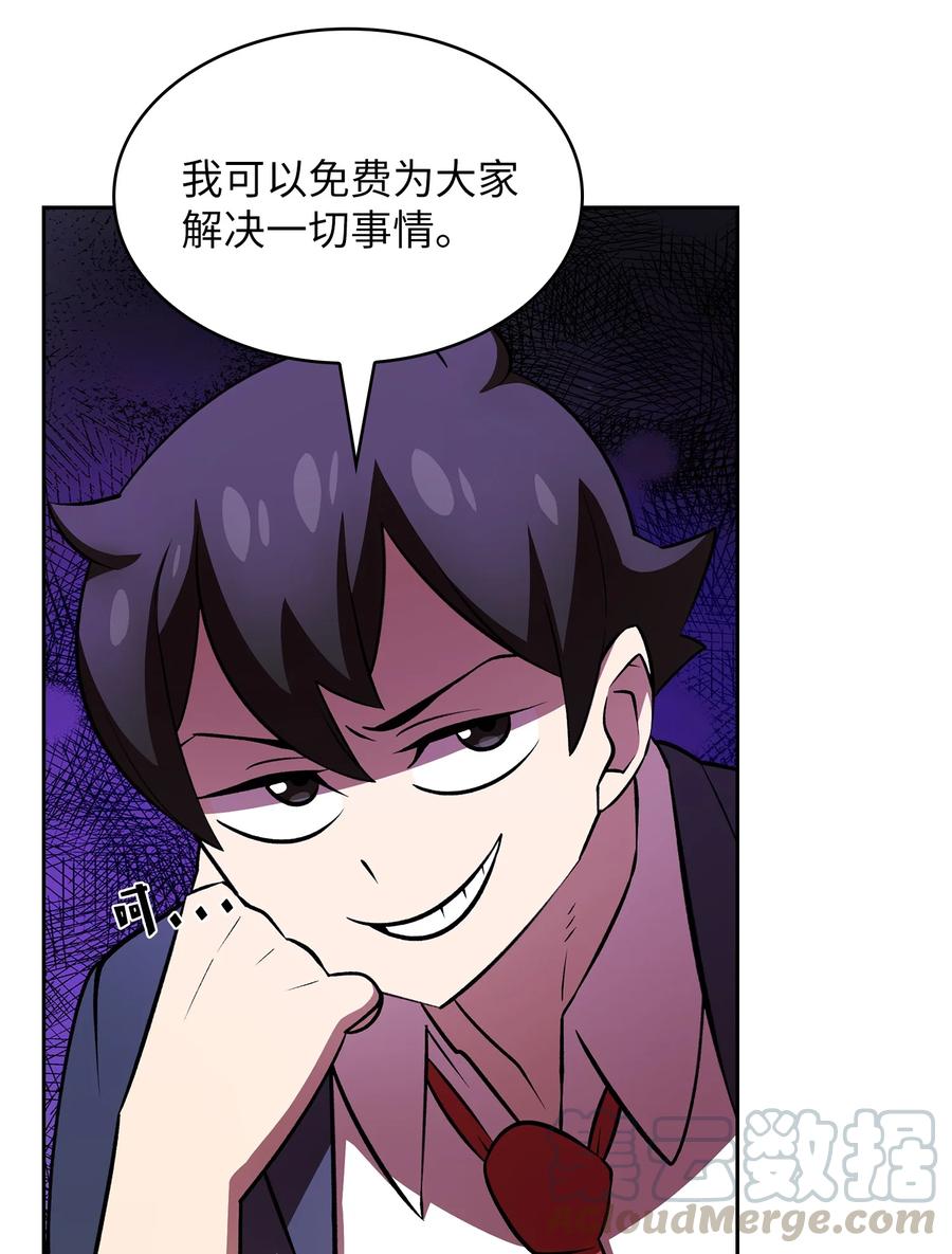 FFF级勇士求关注41 提供免费服务