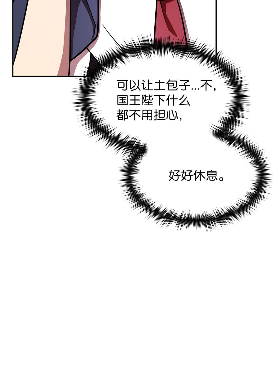 FFF级勇士求关注41 提供免费服务