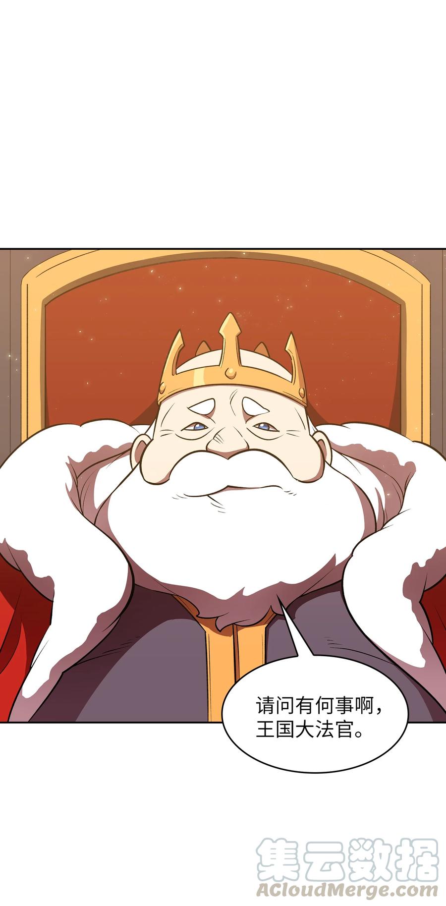 FFF级勇士求关注41 提供免费服务