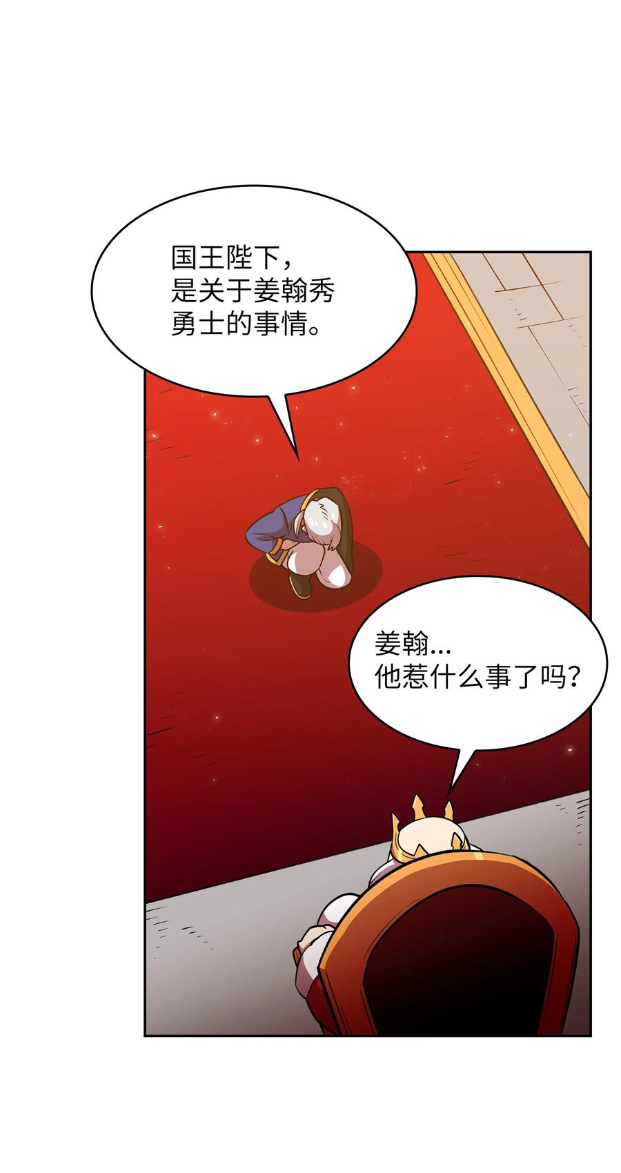 FFF级勇士求关注41 提供免费服务