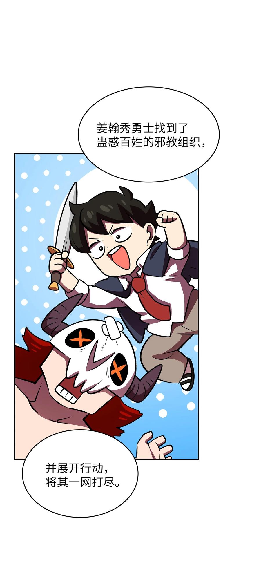 FFF级勇士求关注41 提供免费服务