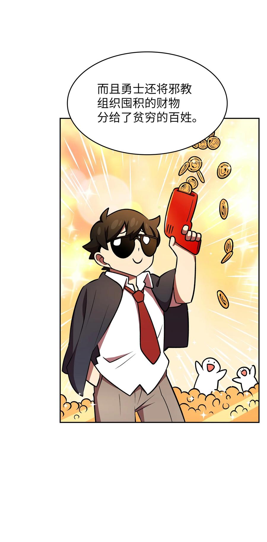 FFF级勇士求关注41 提供免费服务