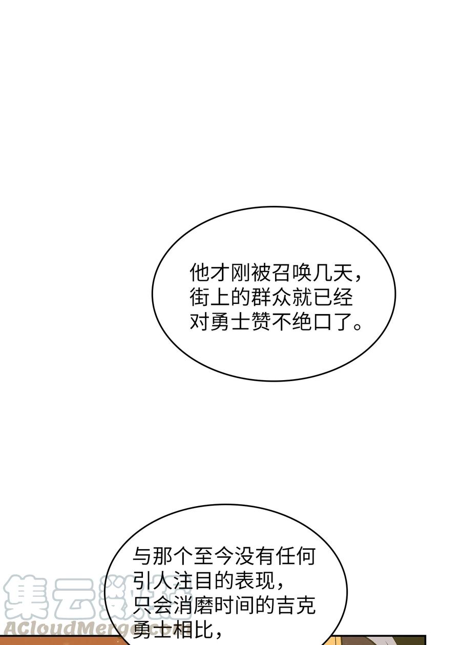 FFF级勇士求关注41 提供免费服务