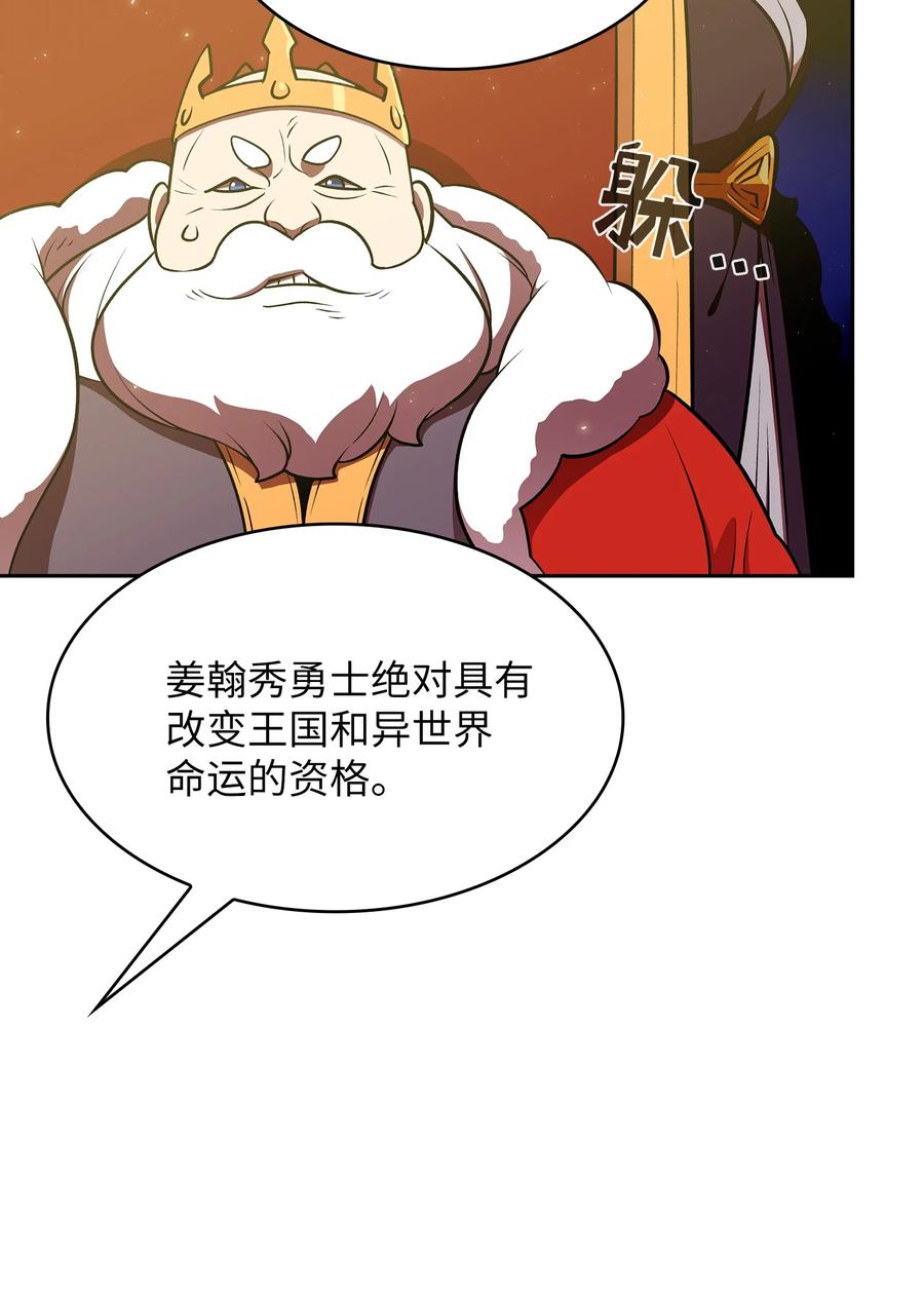 FFF级勇士求关注41 提供免费服务