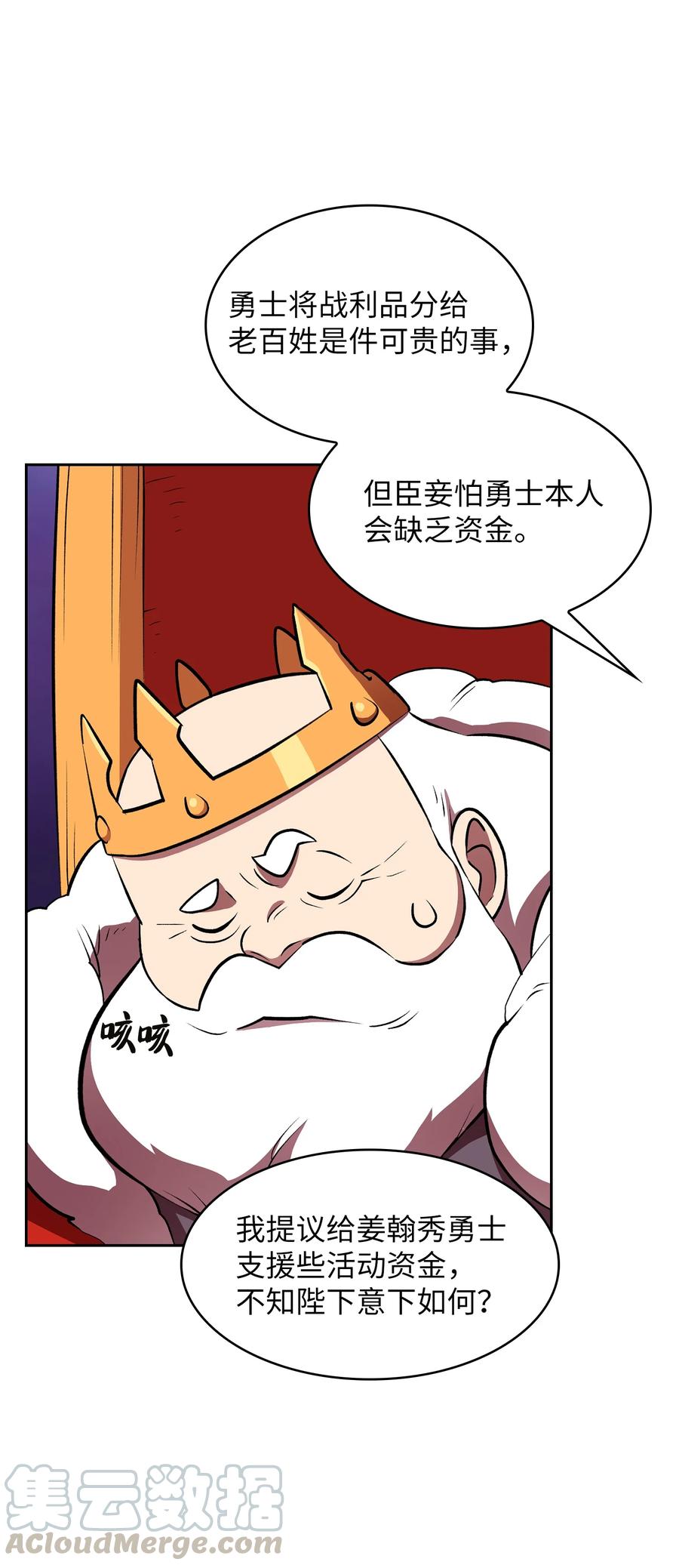 FFF级勇士求关注41 提供免费服务