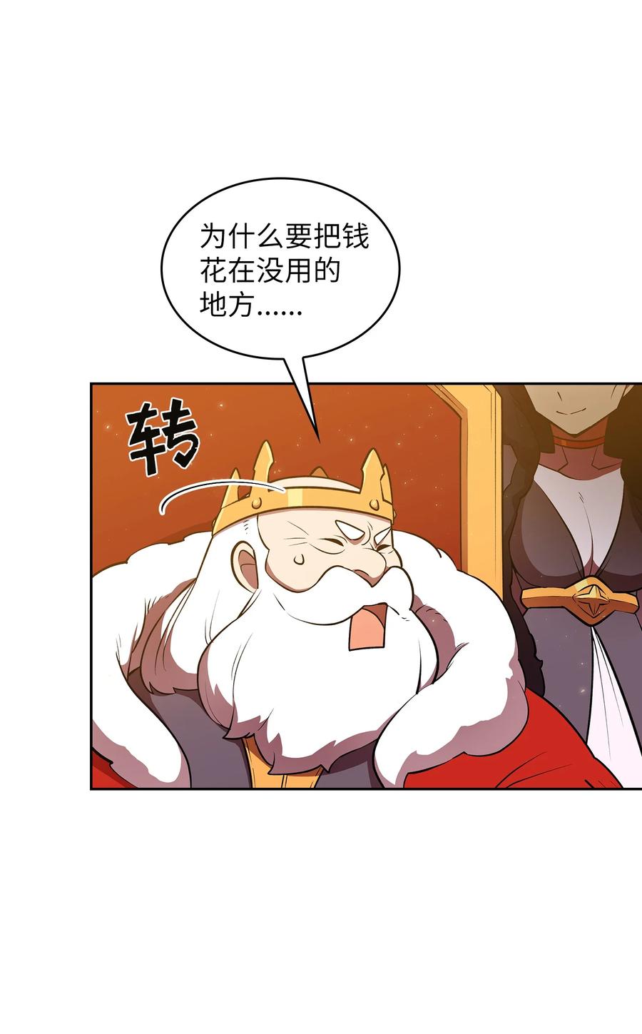 FFF级勇士求关注41 提供免费服务