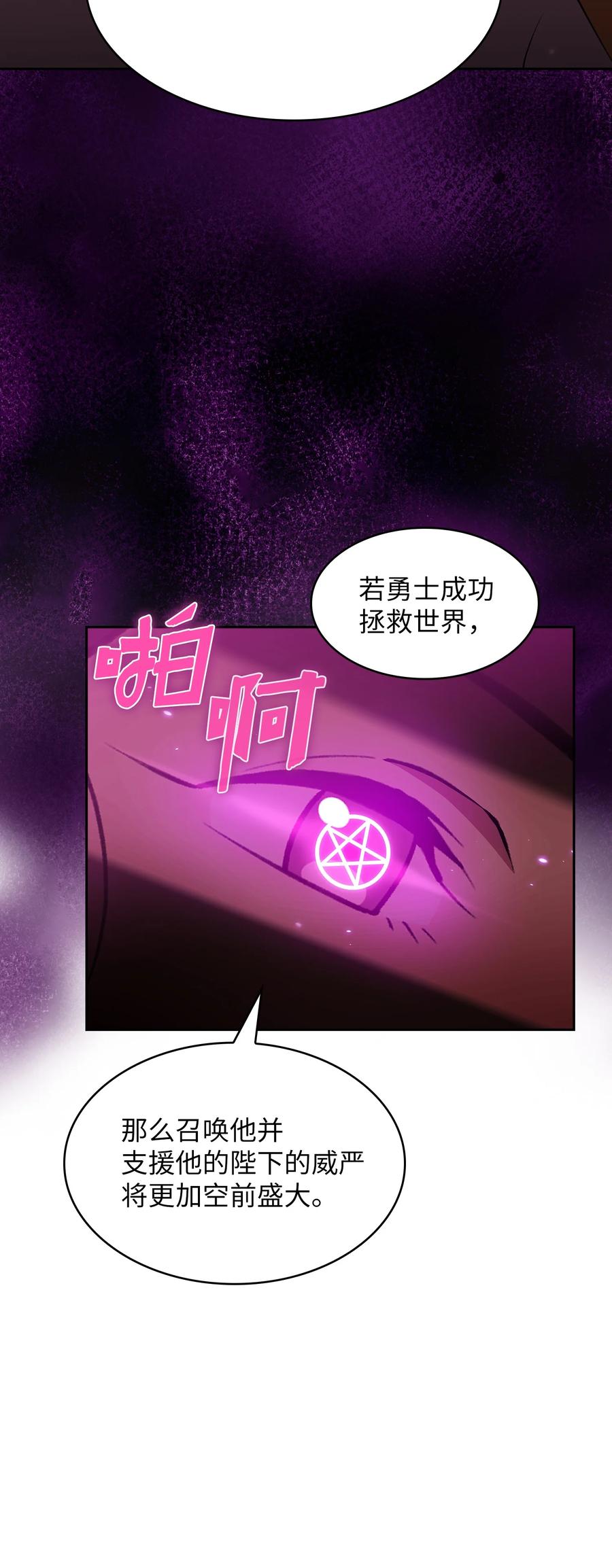 FFF级勇士求关注41 提供免费服务