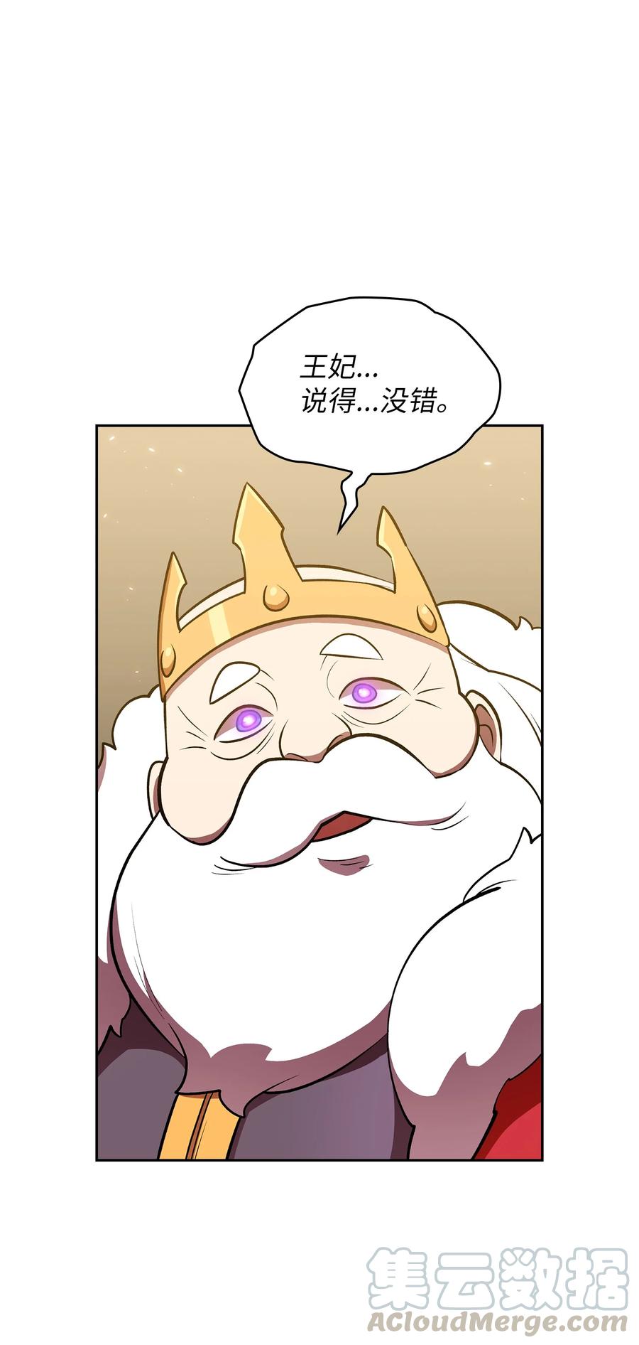 FFF级勇士求关注41 提供免费服务