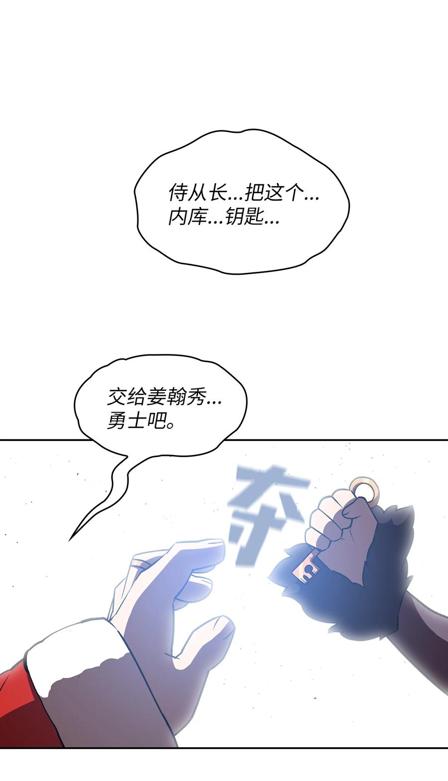 FFF级勇士求关注41 提供免费服务