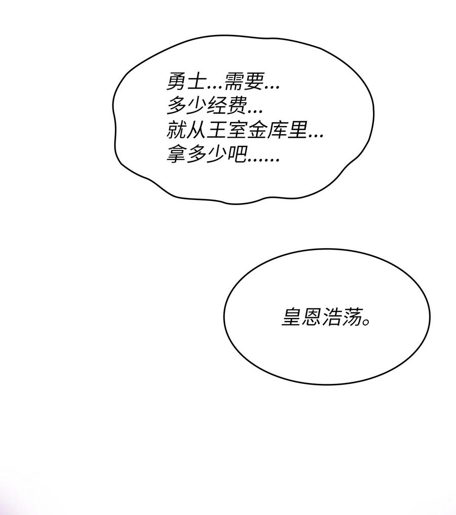 FFF级勇士求关注41 提供免费服务