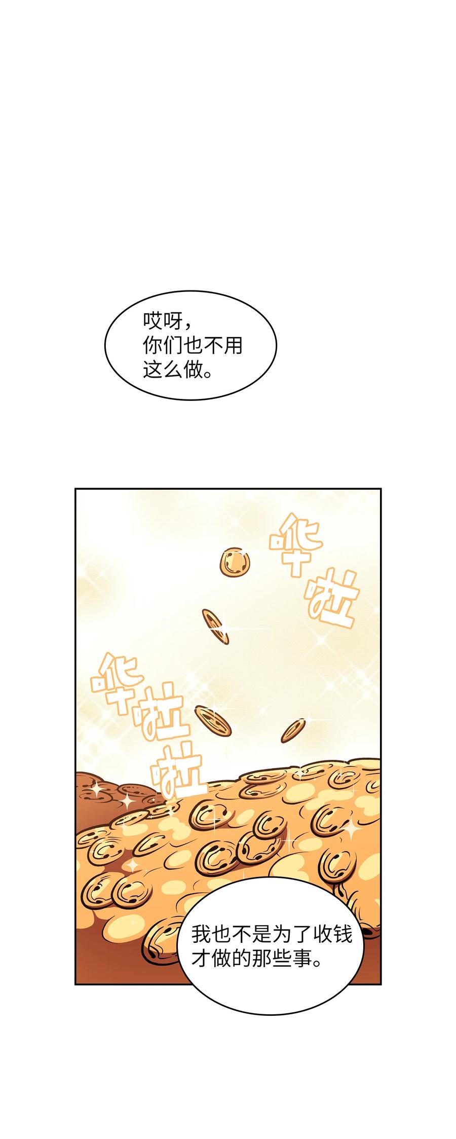 FFF级勇士求关注41 提供免费服务