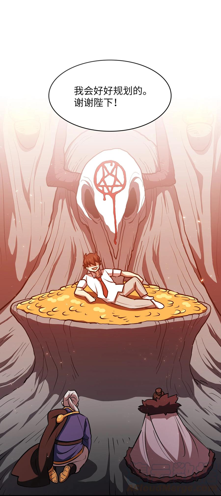 FFF级勇士求关注41 提供免费服务