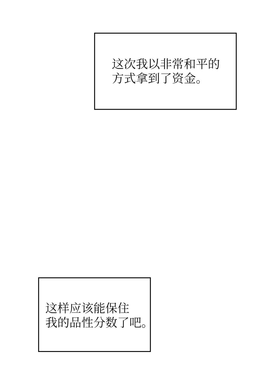 FFF级勇士求关注41 提供免费服务