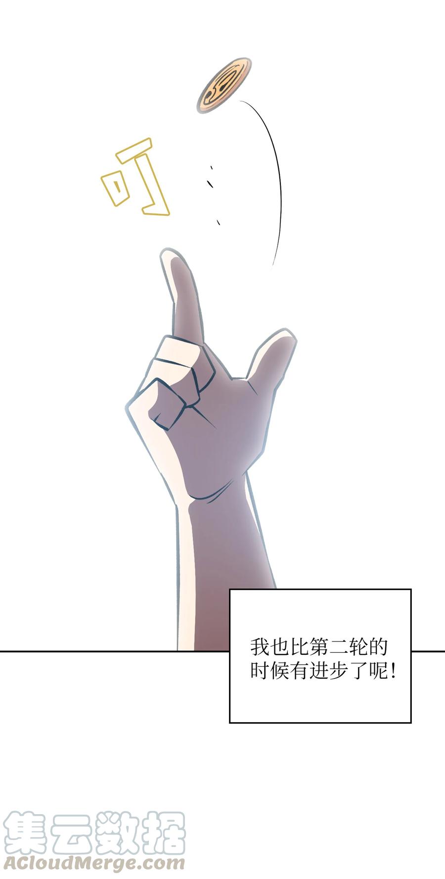 FFF级勇士求关注41 提供免费服务